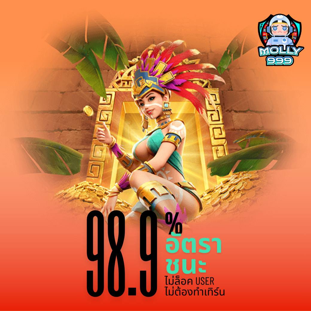 SLOT 777 สนุกกับแบล็คแจ็คทุกวัน พร้อมโบนัสพิเศษไม่อั้น